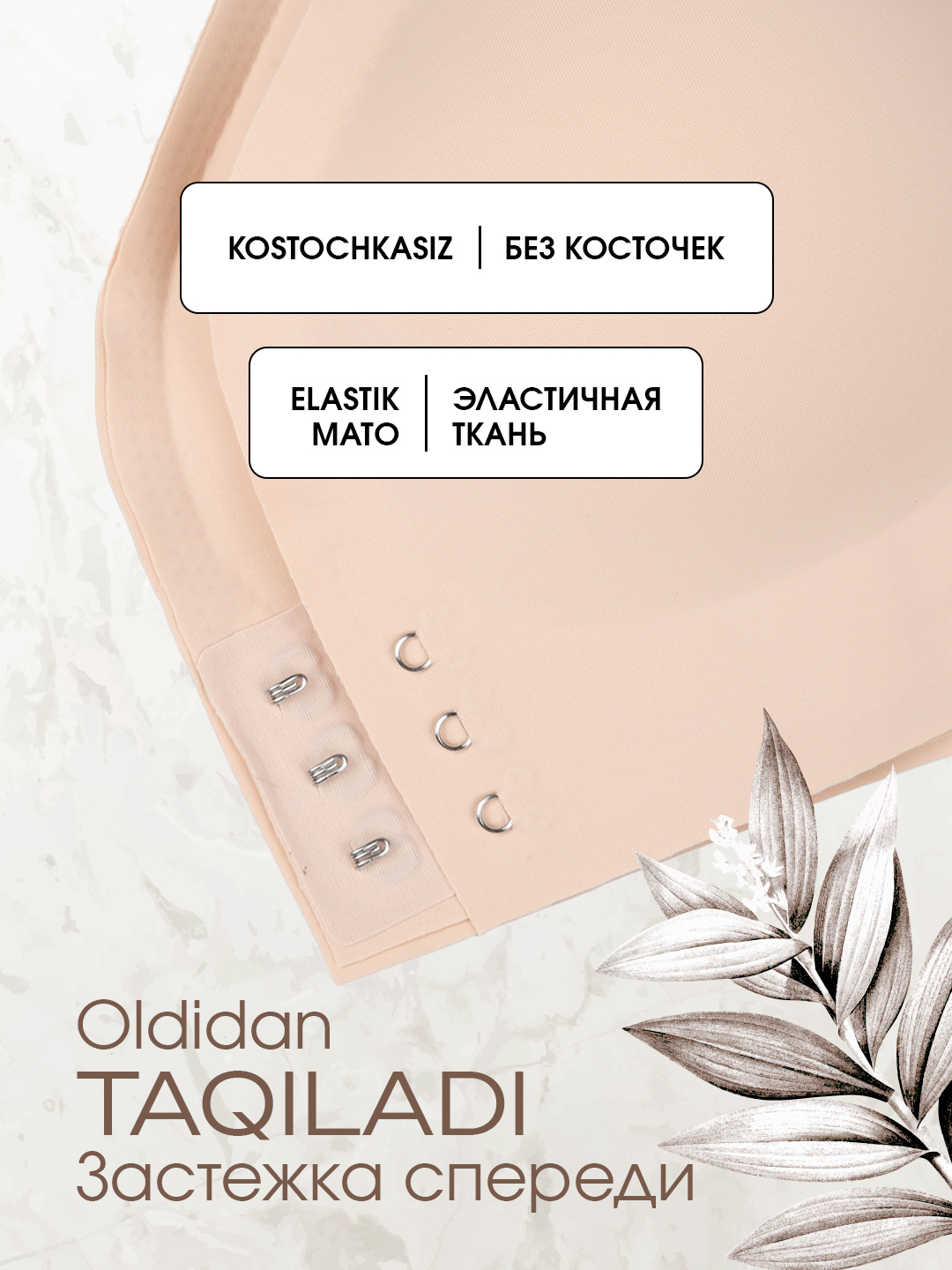 Choksiz buzgalter, simsiz yuqori buzgalter, ayollar sport brasi