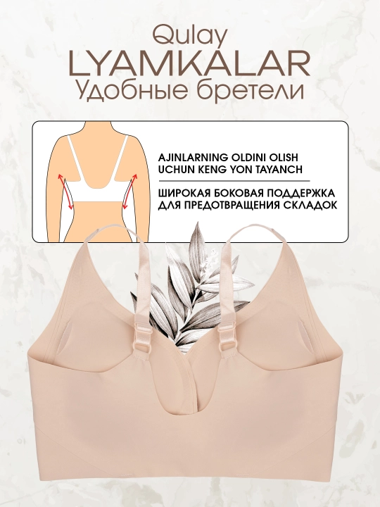 Choksiz buzgalter, simsiz yuqori buzgalter, ayollar sport brasi