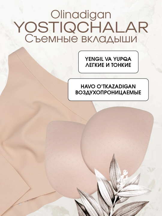 Choksiz buzgalter, simsiz yuqori buzgalter, ayollar sport brasi