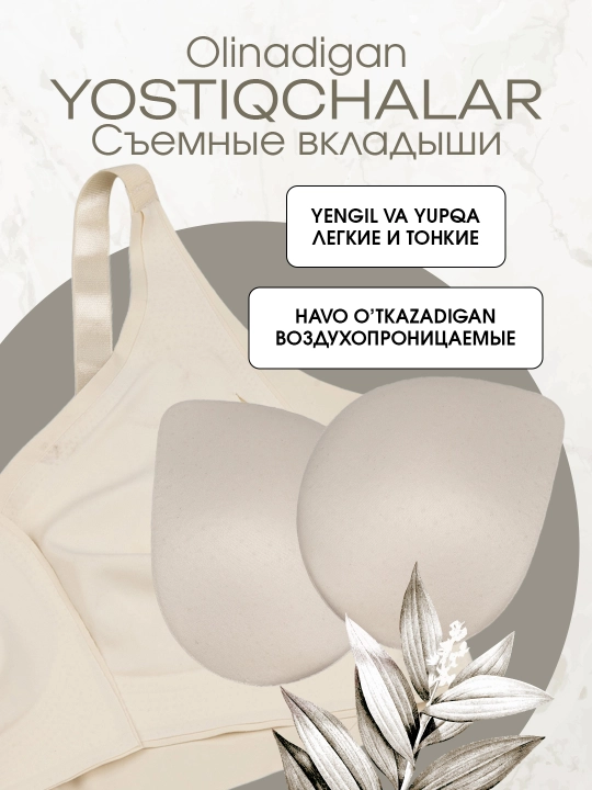 Choksiz buzgalter, simsiz yuqori buzgalter, ayollar sport brasi