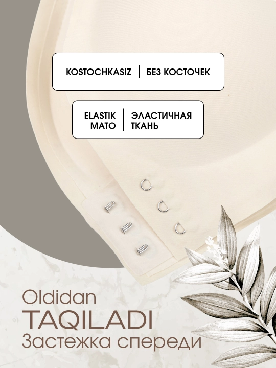 Choksiz buzgalter, simsiz yuqori buzgalter, ayollar sport brasi