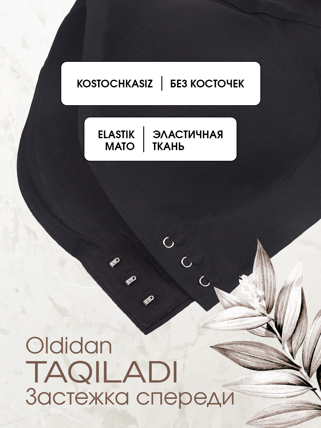 Choksiz buzgalter, simsiz yuqori buzgalter, ayollar sport brasi