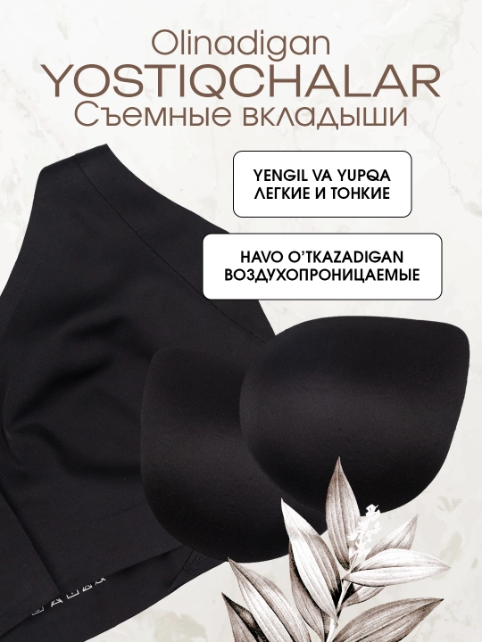 Choksiz buzgalter, simsiz yuqori buzgalter, ayollar sport brasi