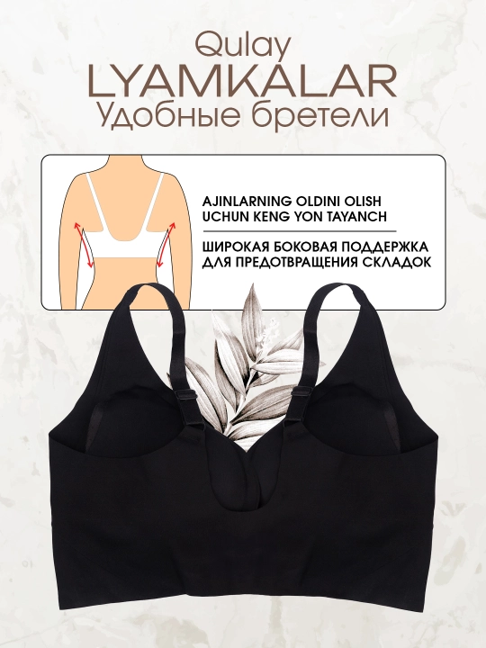 Choksiz buzgalter, simsiz yuqori buzgalter, ayollar sport brasi