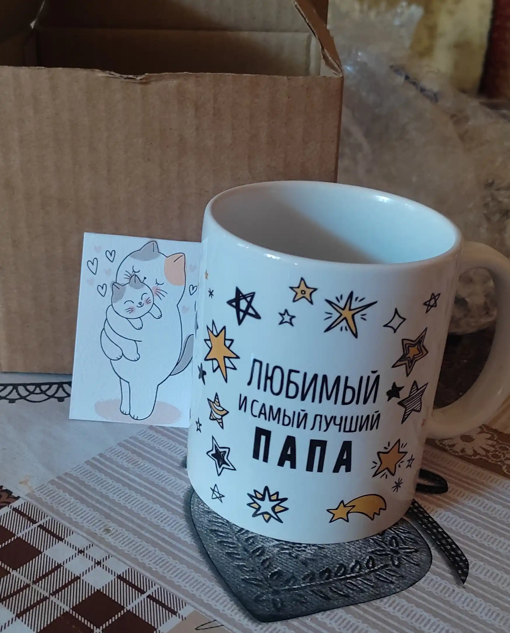 Кружка с принтом в подарок для папы, для мамы, дедушке и сестре