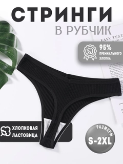 Черный