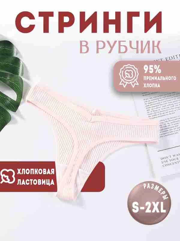 Uyda anal jinsiy aloqa uchun moylash vositasi