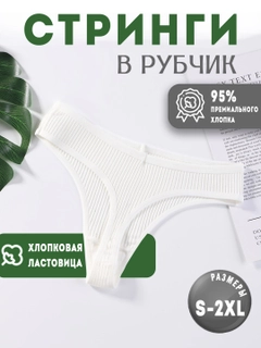 Белый