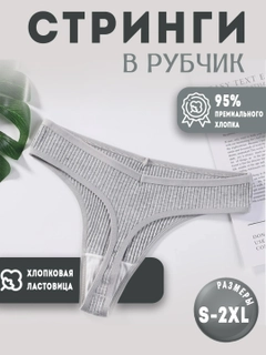 Серый