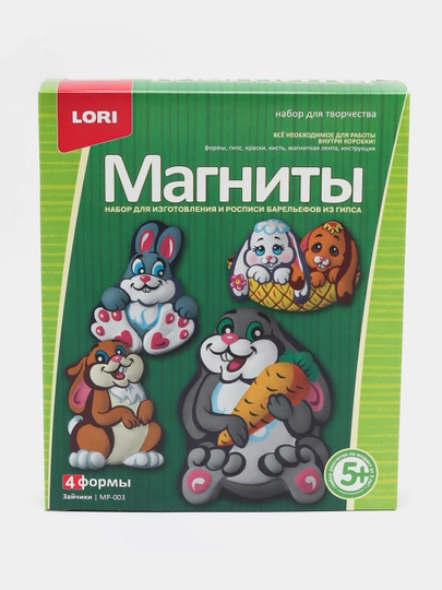 Фигурки на магнитах, "Зайчики", МР-003 — GTRAD-P10A2EE-СИНИЙ