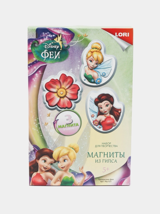 Магниты из гипса Disney "Прекрасные Феи"