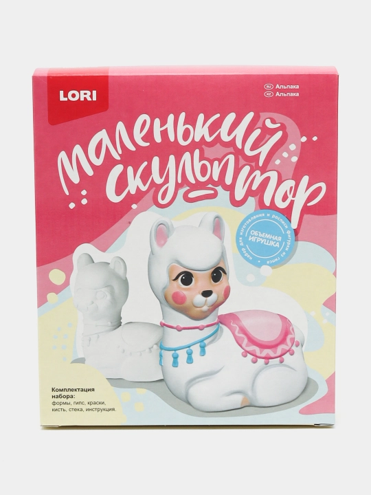 Маленький скульптор "Альпака" Об-008