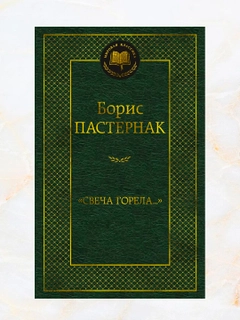 Алый