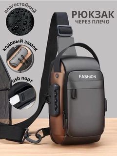 Серый