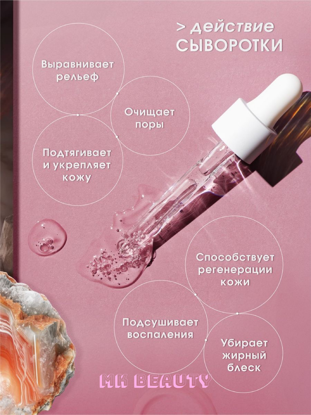 Сыворотка для лица с центеллой, себорегулирующая и сужающая поры, 50 мл