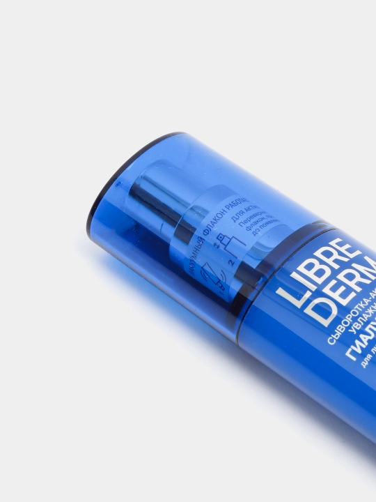 Сыворотка-активатор для лица Librederm, увлажняющая, 30 мл