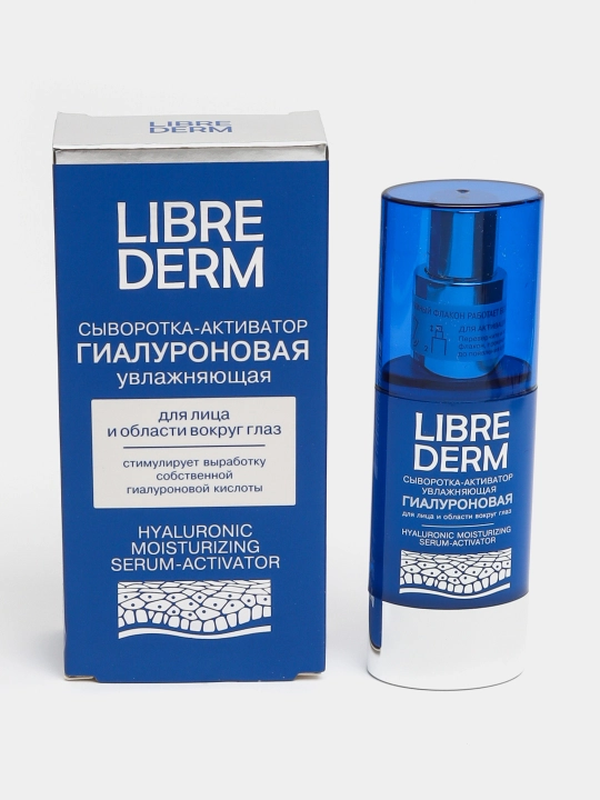 Сыворотка-активатор для лица Librederm, увлажняющая, 30 мл - 