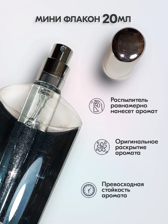 Erkaklar uchun parfyumlangan suv "Sauvage", 20 ml
