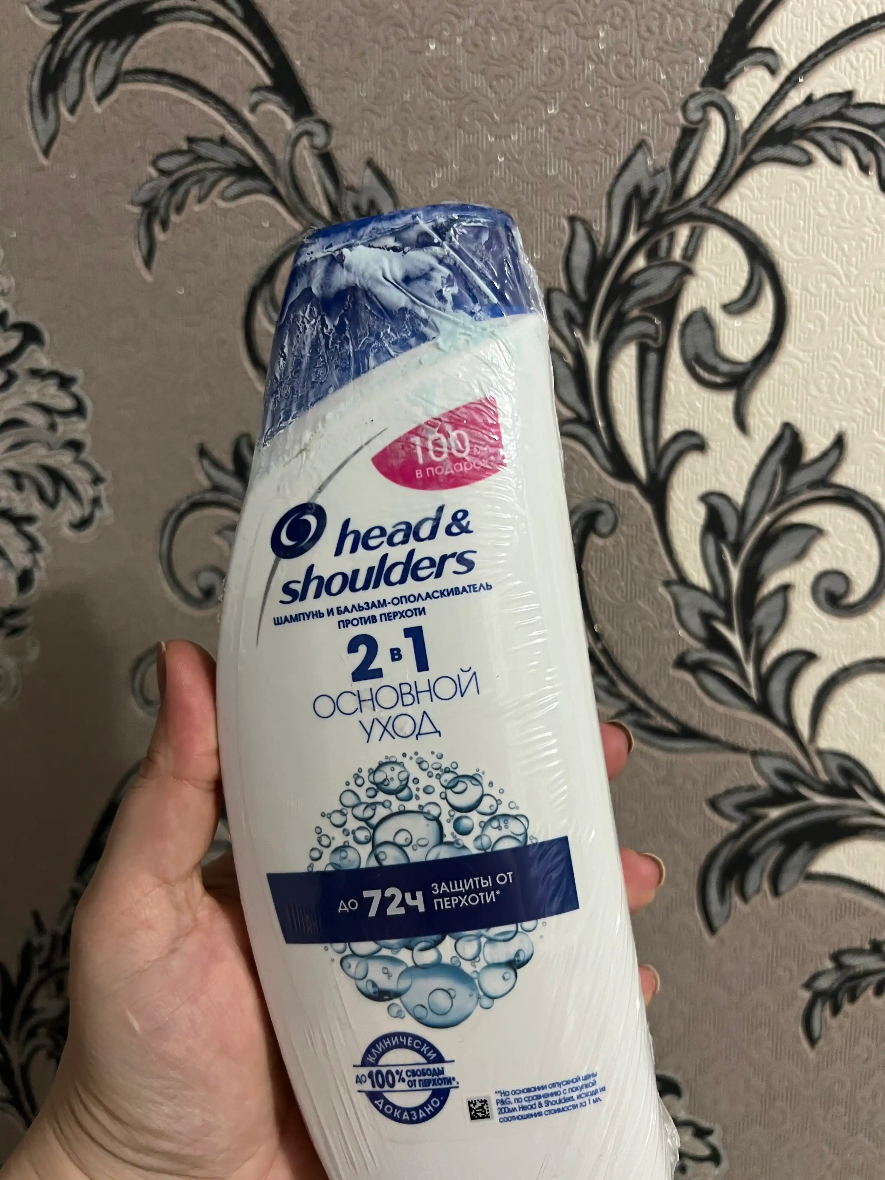 Perxot shampuni va soch uchun balzam Head&Shoulders, Asosiy parvarish 2 tasi 1 da, 600 ml