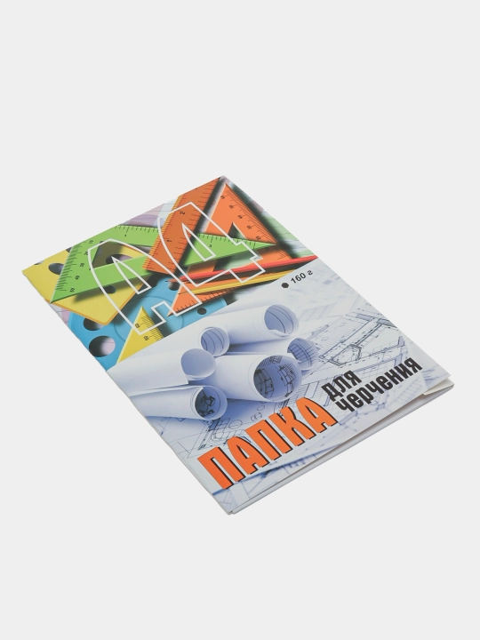 Папка для черчения