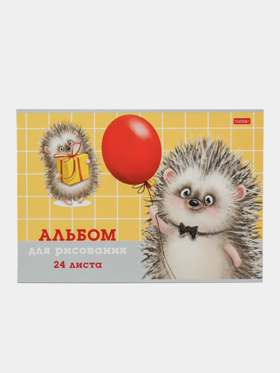 Альбом для рисования Hatber Хорошо быть ёжиком 24А4тВ, на скобе, А4, 24 листа — СИГНУМ-P10AE82-ЖЕЛТ