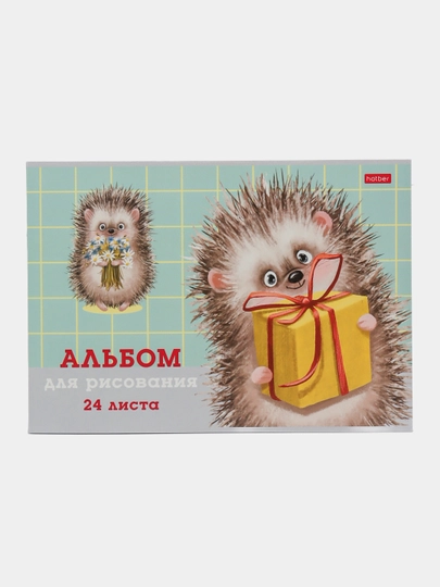Альбом для рисования Hatber Хорошо быть ёжиком 24А4тВ, на скобе, А4, 24 листа — СИГНУМ-P10AE82-БИРЮЗ