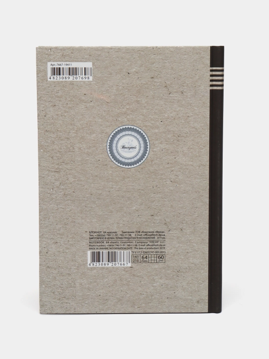 Bloknot, 60g, Integral, 143x210mm, 64l, qafas, .Soft-touch, dizayn 19409-12