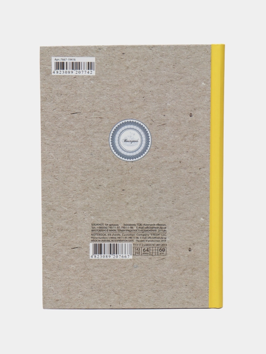 Bloknot, 60g, Integral, 143x210mm, 64l, kvadrat, Soft-touch, dizayn 19413-16
