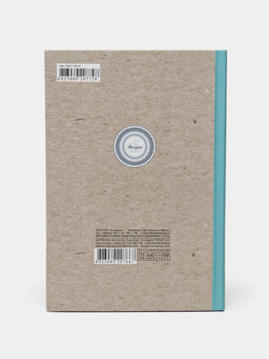 Bloknot, 60g, Integral, 143x210mm, 64l, kvadrat, Soft-touch, dizayn 19413-16
