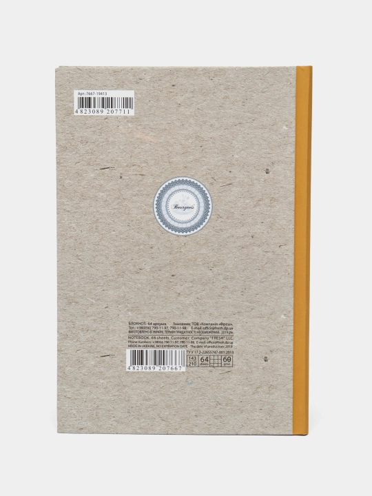 Bloknot, 60g, Integral, 143x210mm, 64l, kvadrat, Soft-touch, dizayn 19413-16