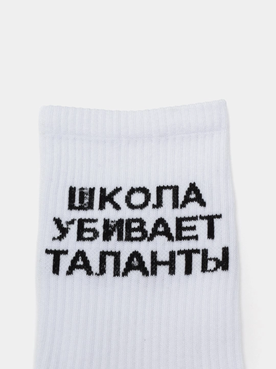 Носки длинные, спортивные, мужские и женские, "BEK MAX", носки с принтом