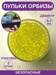 Желтый