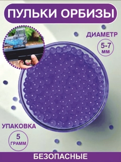 Фиолетовый