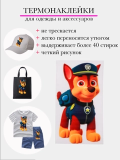 Ледяной