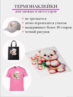 Молочный