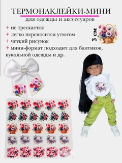 Тёмно-розовый