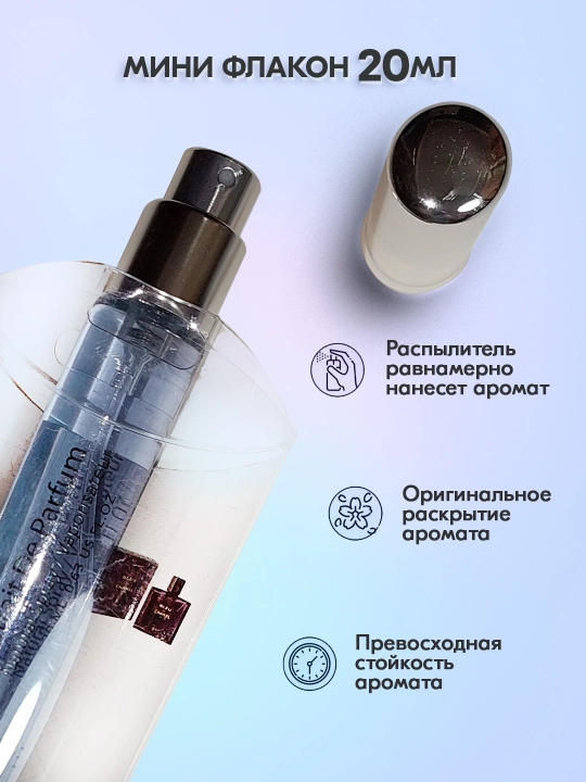 Erkaklar uchun parfyumlangan suv Bleu de Chane, 20 ml