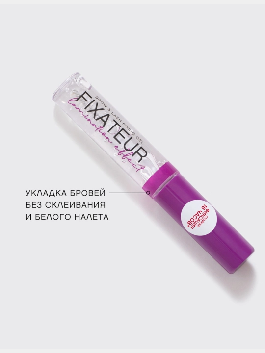 Qoshlar uchun gel, fiksator Viviene Sabo Fixateur