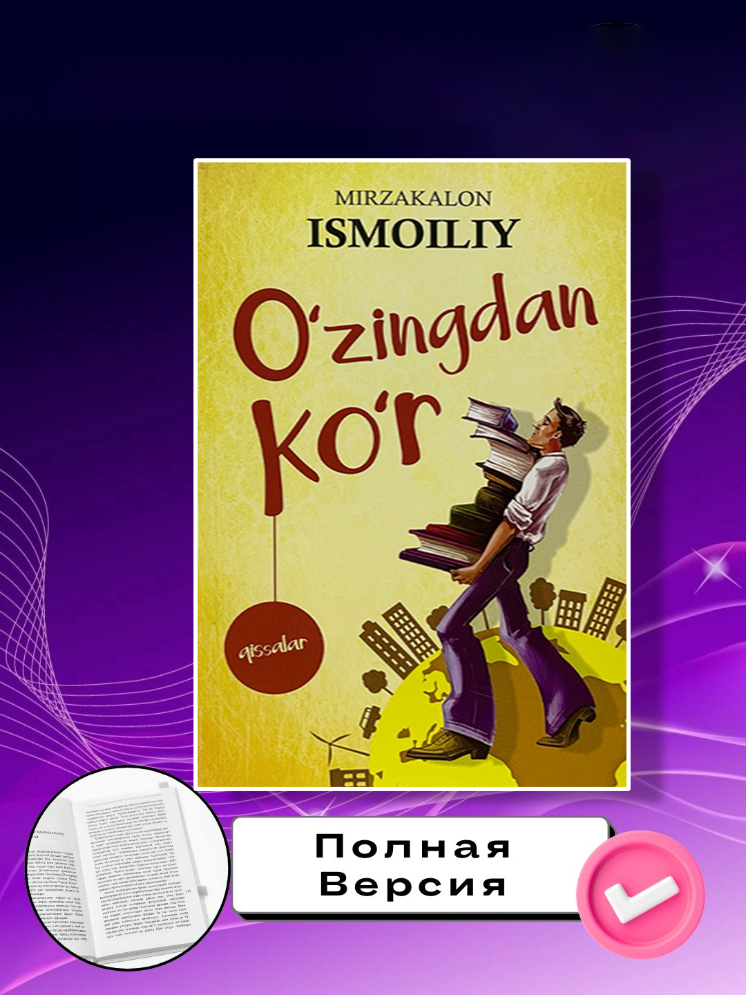 Befarq qizlar video Ayollar erkaklar ustidan josuslik qilishadi