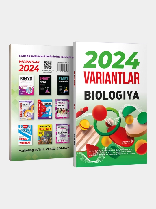 Биология, Варианты 2024, сборник тестов, на узбекском