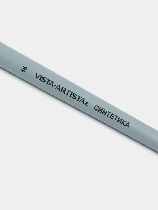 Кисть синтетика Vista-Artista 50133-16 овальная, длинная ручка №16
