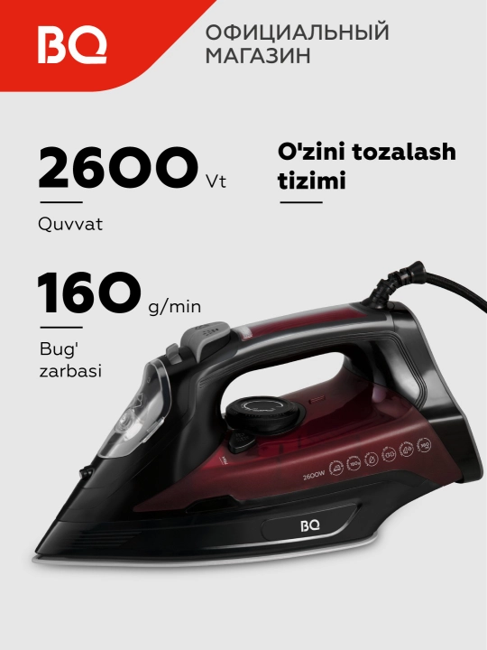 Bug'li dazmol BQ SI1003 kiyimlar uchun, quvvati 2600 Vt, 0.36 litr, vertikal bug'lash