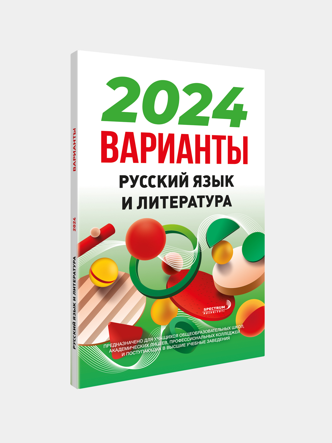 Bir guruh erkaklar ayolning eshagiga kiradi