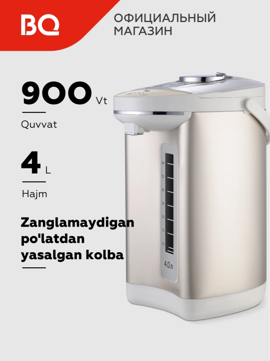 Termopot BQ TP400, oshxona uchun elektr choynak, hajmi 5 litr, quvvati 900 Vt