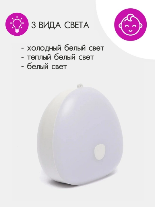 Bolalar uchun tungi chiroq, svetodiod simsiz sensorli