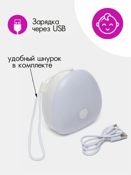 Bolalar uchun tungi chiroq, svetodiod simsiz sensorli