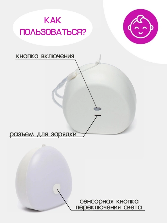 Bolalar uchun tungi chiroq, svetodiod simsiz sensorli