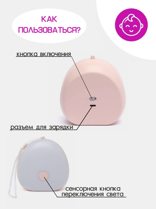 Bolalar uchun tungi chiroq, svetodiod simsiz sensorli
