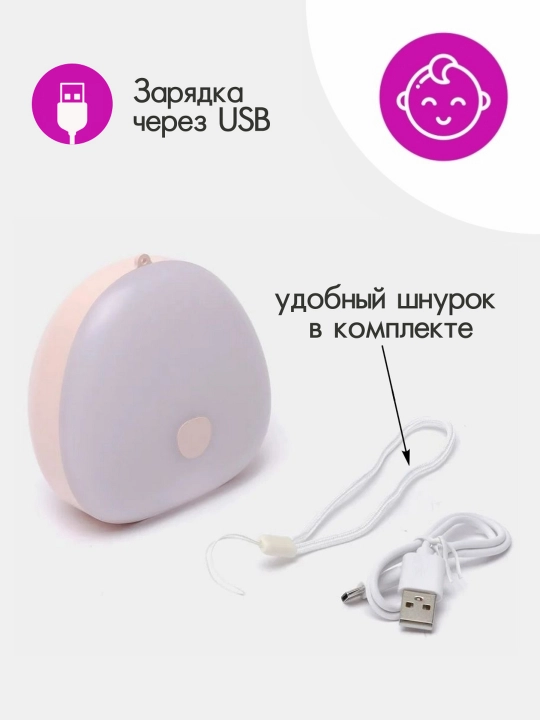 Bolalar uchun tungi chiroq, svetodiod simsiz sensorli