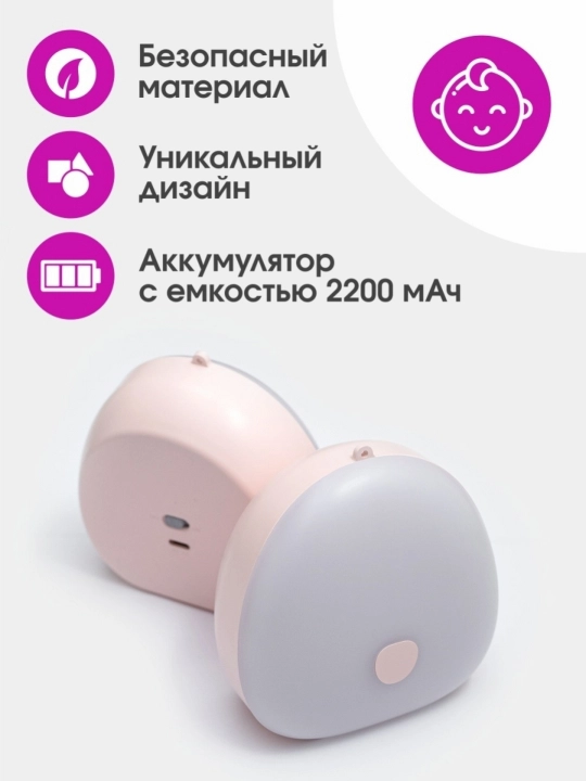 Bolalar uchun tungi chiroq, svetodiod simsiz sensorli
